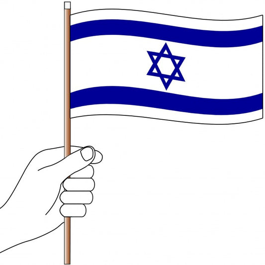 Israel Handwaver Flag